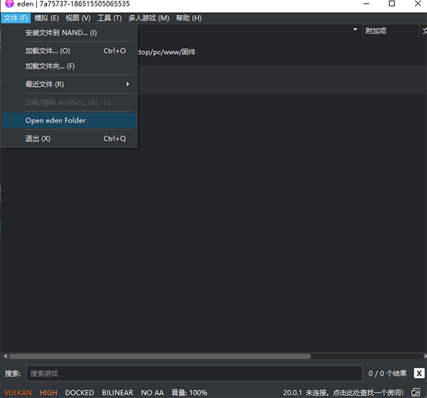 eden模拟器最新版
