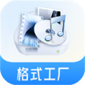 格式工厂电脑版
