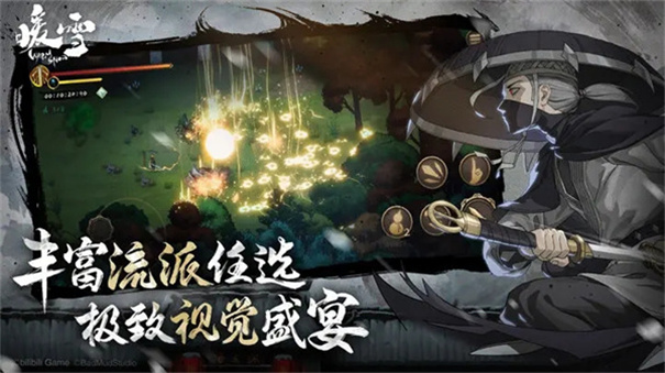 暖雪手游修改器