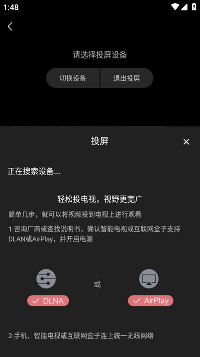 即看影视手机版