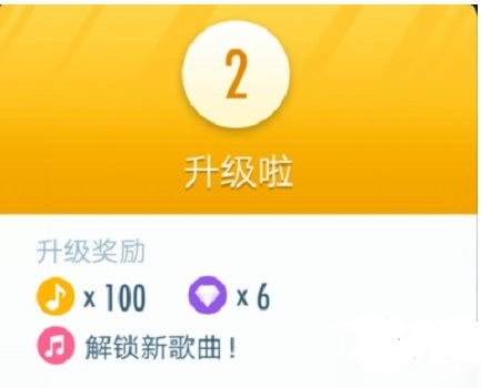 钢琴块2国际服