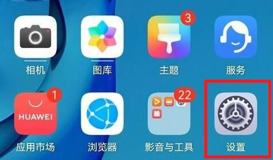 鸿蒙工具箱电脑版