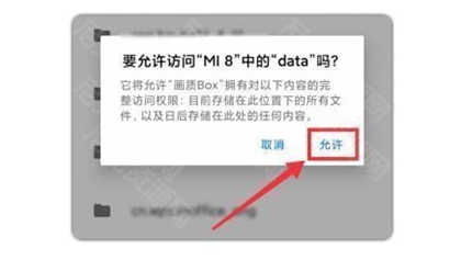 juzi666cc画质助手120帧