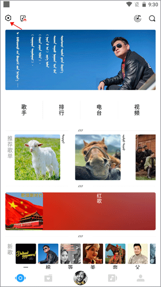 egshig蒙古音乐