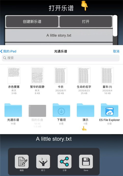 sky studio安卓版
