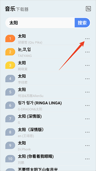 蓝莓音乐