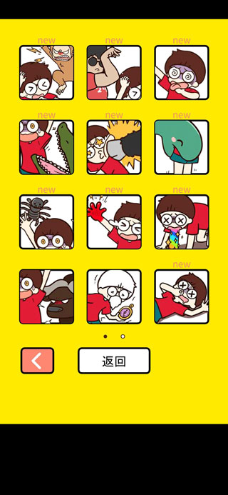 荒岛大胃王