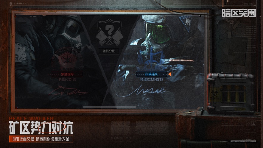 兔子直装科技