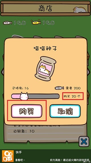 猫咪田园8