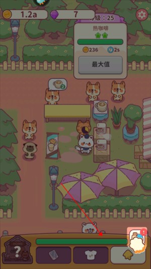 食物归类者食神客栈破解版怎么玩