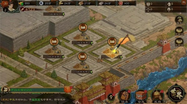 乱世终结战手游三国封地简介2