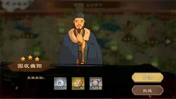 乱世终结战手游三国封地简介5