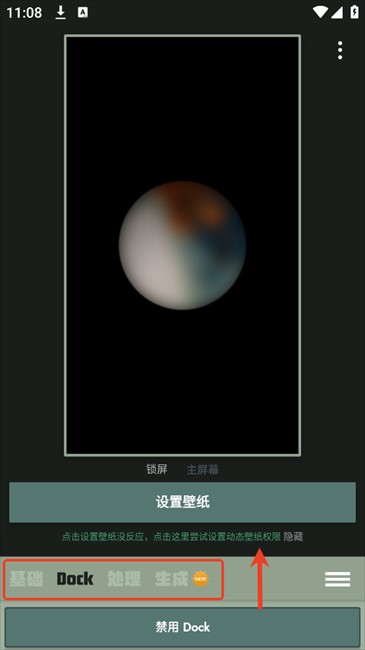 使用方法2