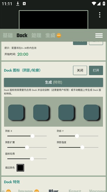 使用方法4