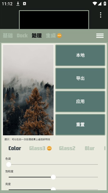 使用方法5