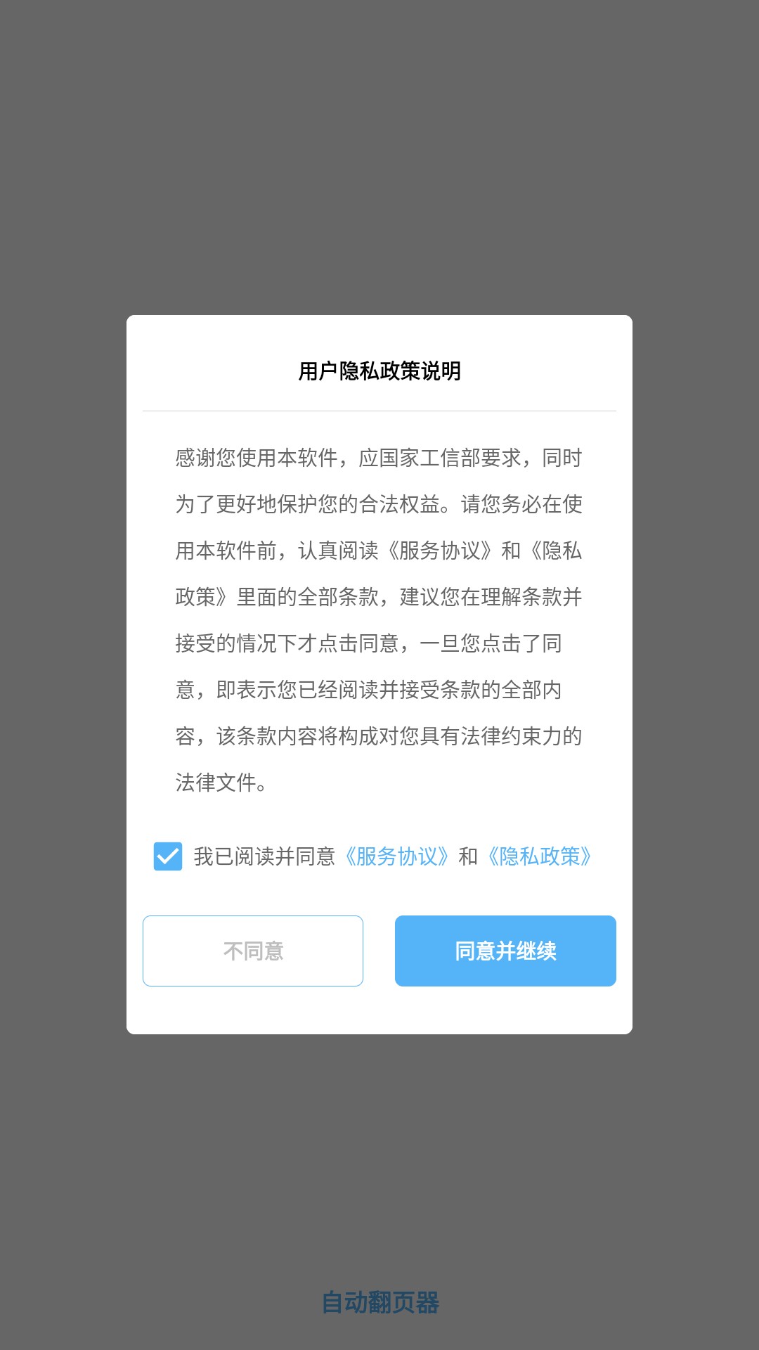 使用方法1
