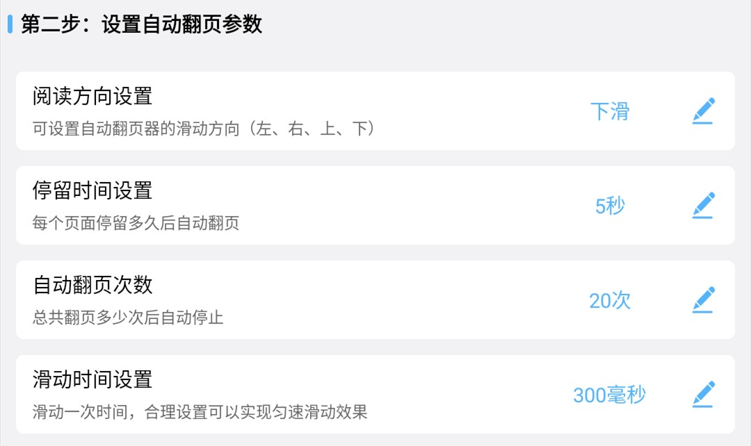使用方法3