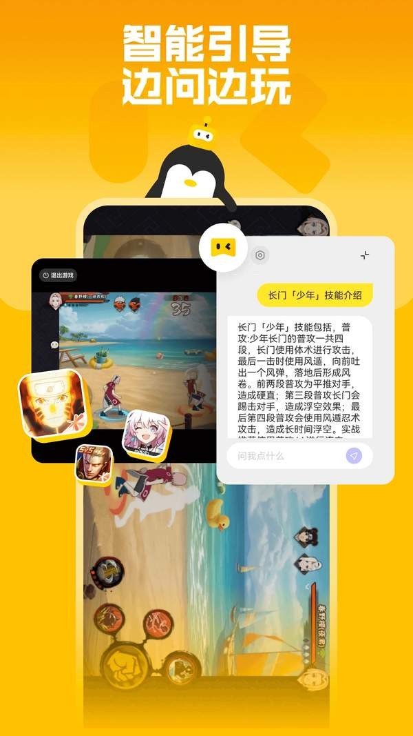 鹅盒老版本
