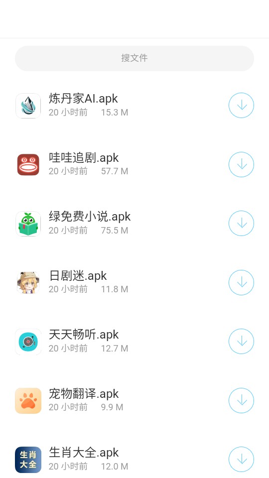 辰念盒子安卓版