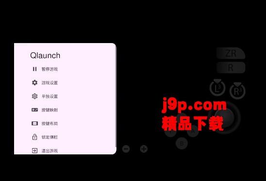 新switch模拟器Eden手机版