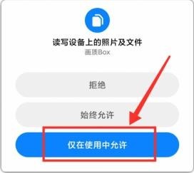 Xl6666cn画质怪兽超广角版