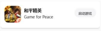 Xl6666cn画质怪兽超广角版