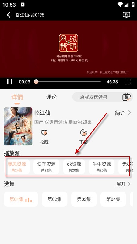世颜影视app免费下载2025最新版本