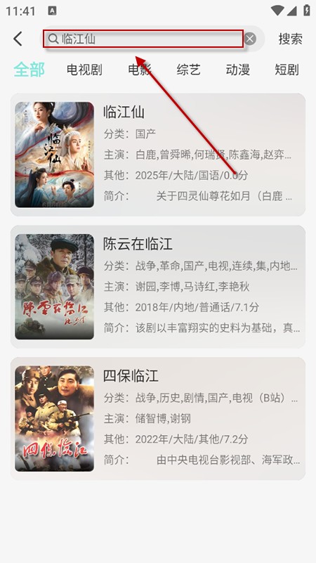 世颜影视app免费下载2025最新版本