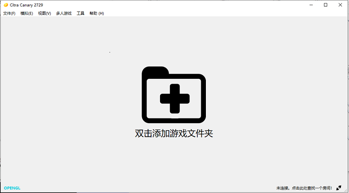 citra 3ds模拟器