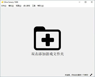 citra 3ds模拟器