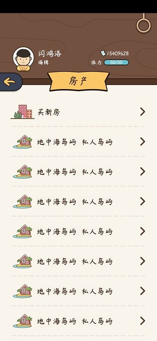 怎么玩截图8