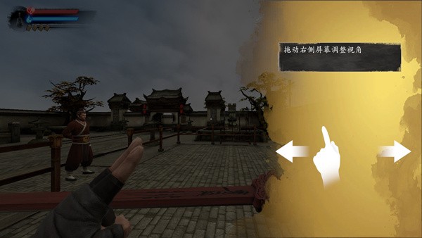 玩法教程截图2