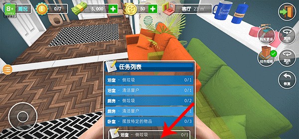 房产达人24