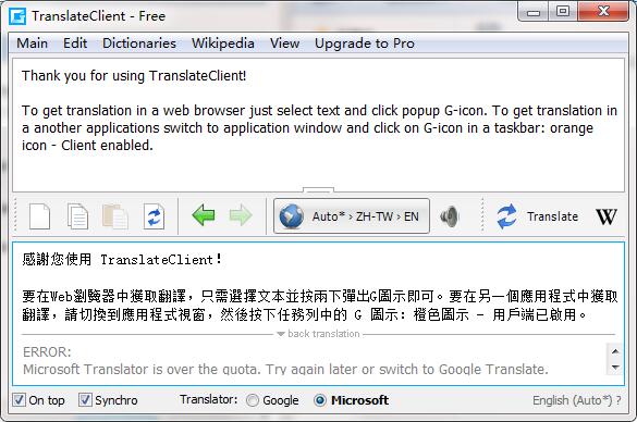 Google Translate