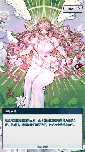 怎么玩2