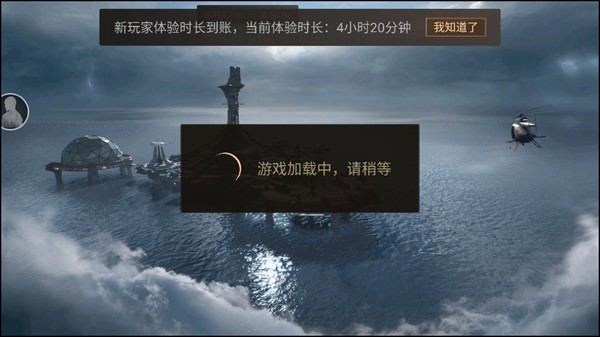 游戏攻略2