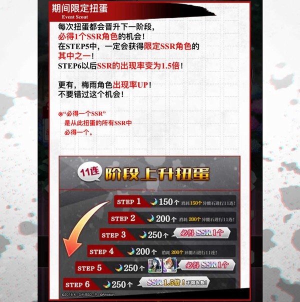 新手抽卡攻略截图3