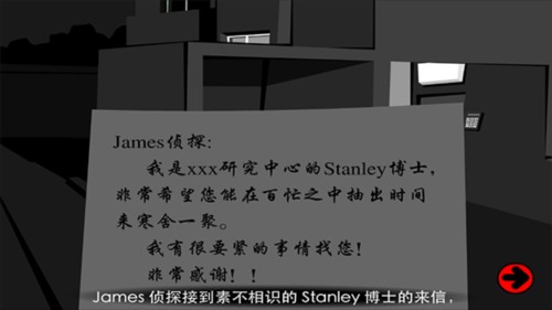 Stanley博士的家24