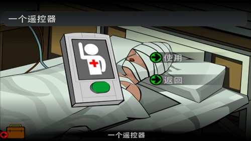 Stanley博士的家28