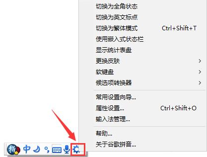 谷歌输入法离线版