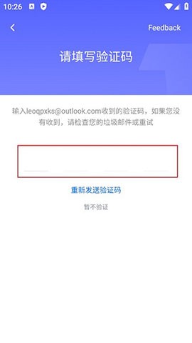 terabox中文版 4.0.0 安卓版