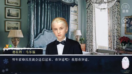 寒夜如春旧版