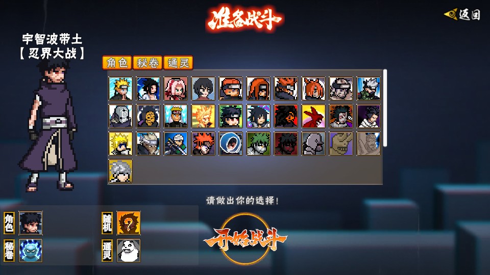怎么玩截图2