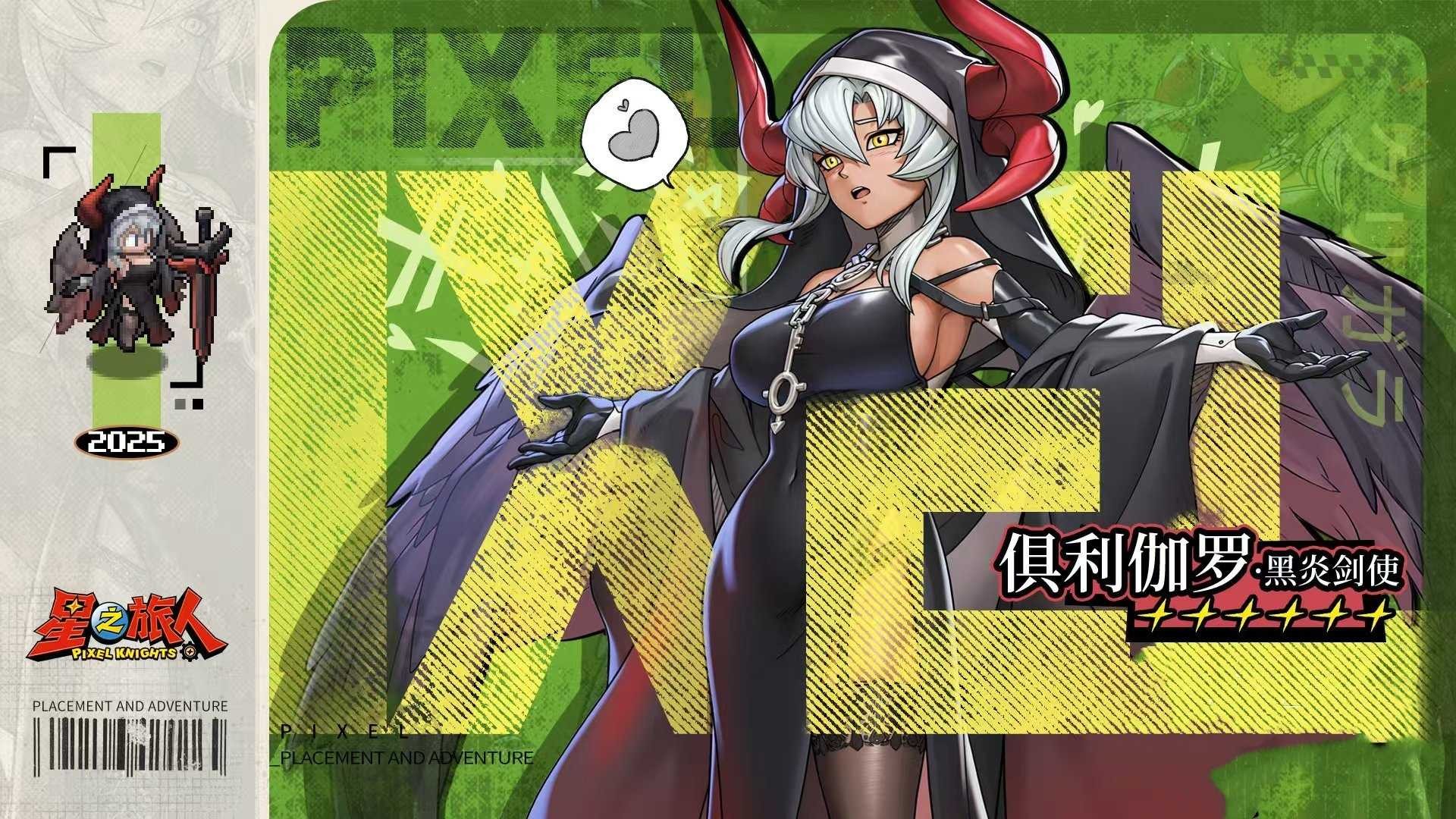角色介绍截图2
