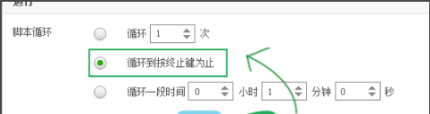 按键精灵mac版