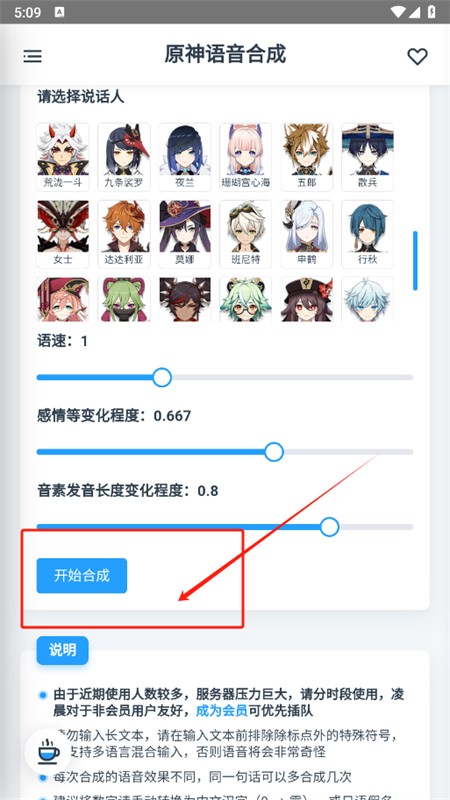 米库工具箱app最新版本2025