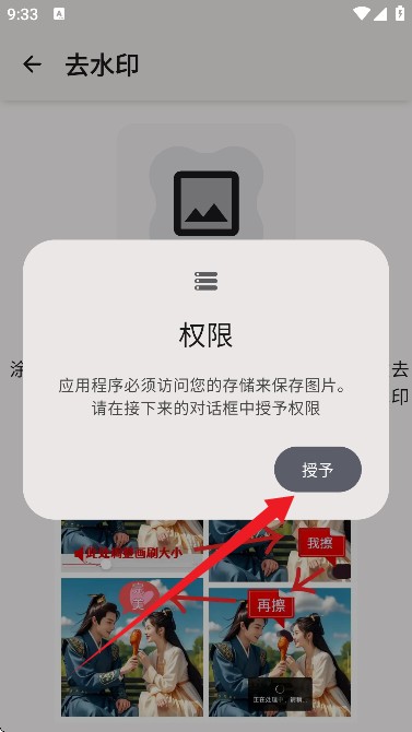 智猴助手-图片工具箱