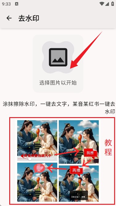 智猴助手-图片工具箱