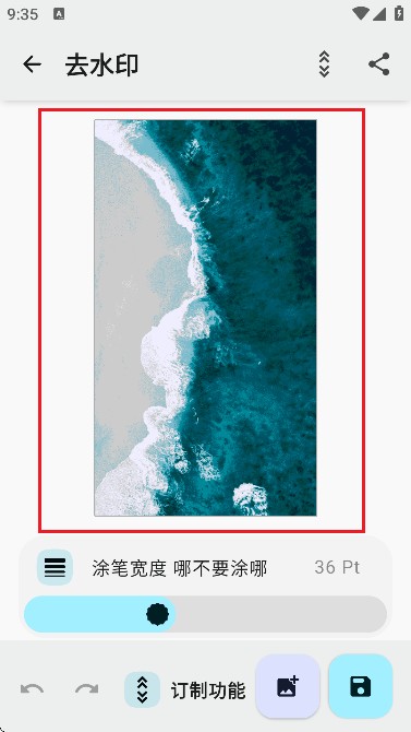 智猴助手-图片工具箱