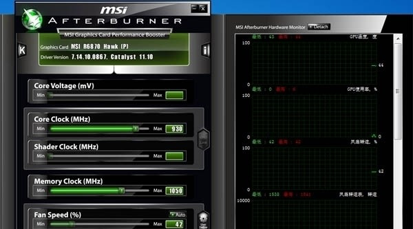 msi afterburner微星小飞机